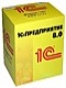 1С:Зарплата и Управление Персоналом 8. Базовая версия